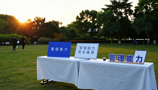 提升会务系统稳定性的关键策略与实操建议